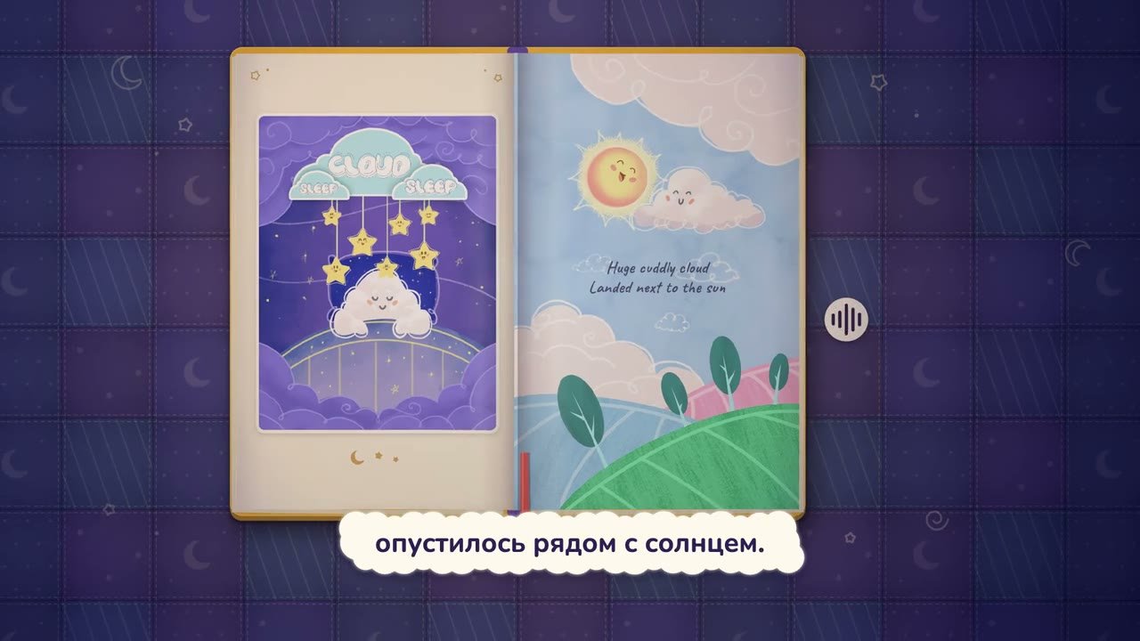 Спокойный вечерний ритуал с Ninni